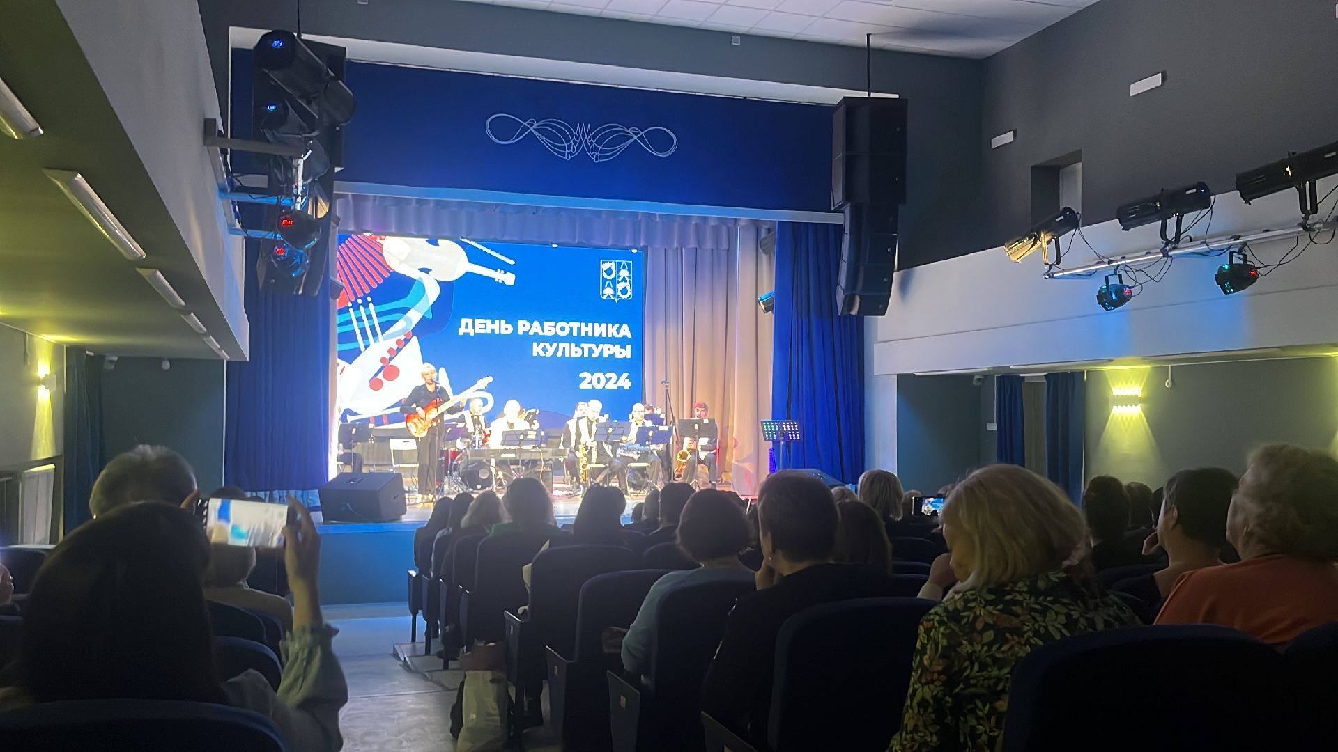 день работника культуры, праздник, концерт,
