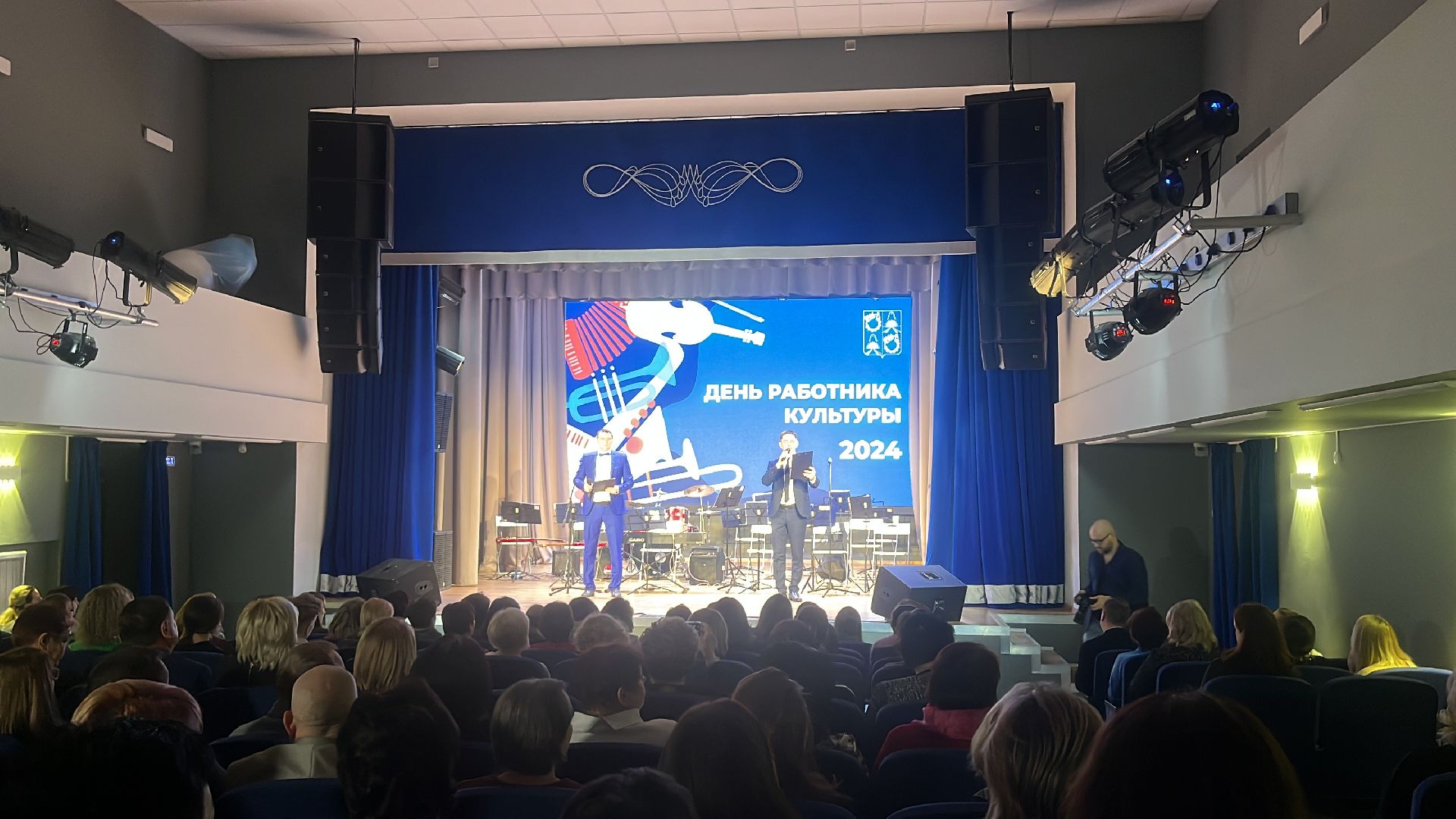 день работника культуры, праздник, концерт,