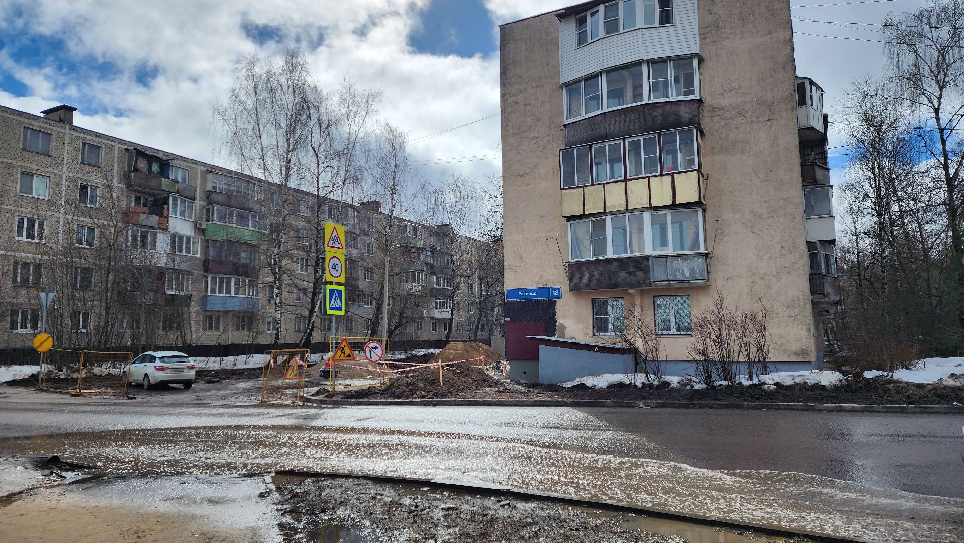 солнечногорск, строительство, ремонт, канализация, благоустройство,