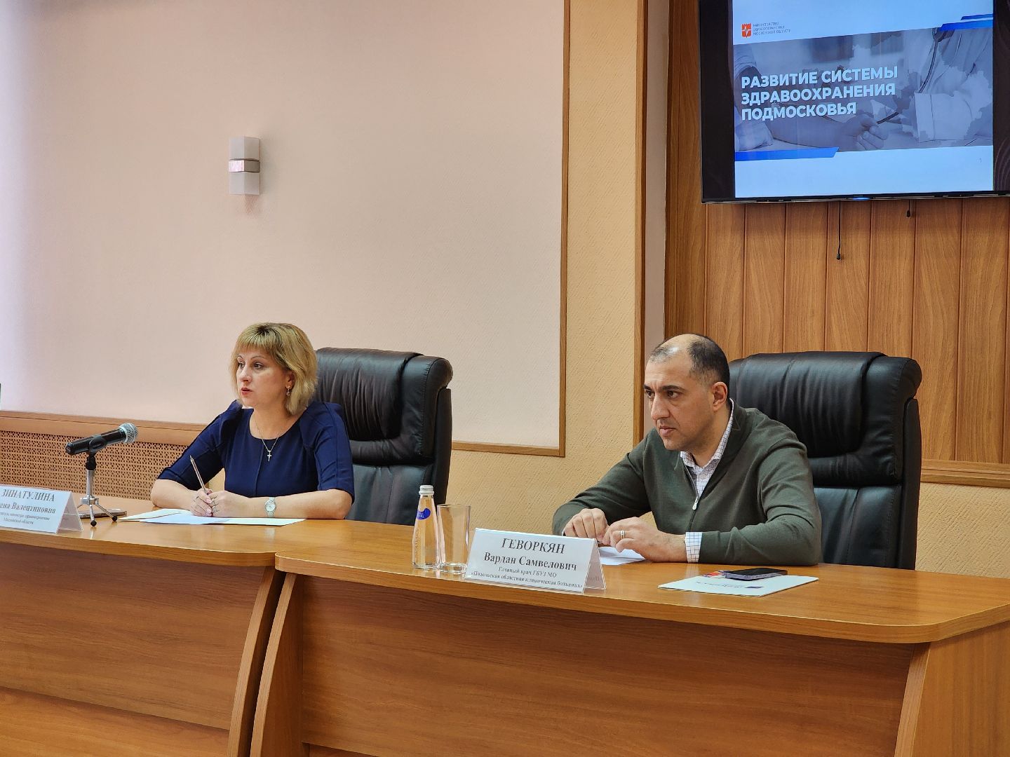 Подольск, Медицина, Министерство здравоохранения Подмосковья, здравоохранение подмосковья,