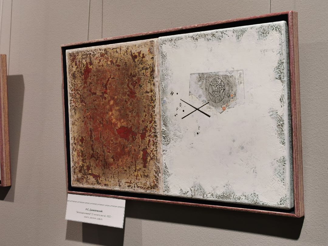 Остафьево, Пушкин, культура