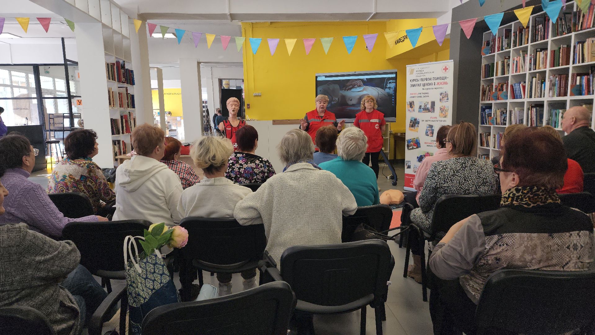 шатура, красный крест, Воскресенск, библиотека, мастеркласс, оказание первой помощи,