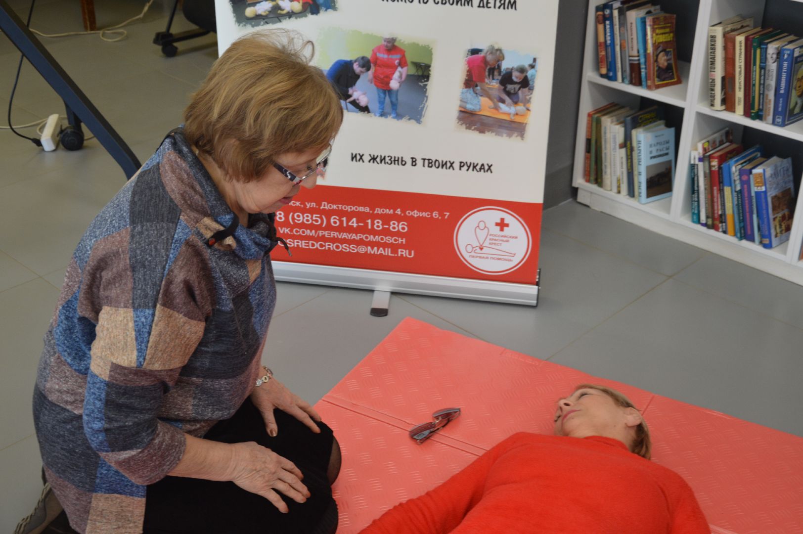 шатура, красный крест, Воскресенск, библиотека, мастеркласс, оказание первой помощи,