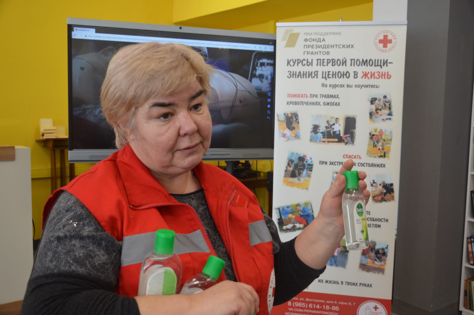 шатура, красный крест, Воскресенск, библиотека, мастеркласс, оказание первой помощи,