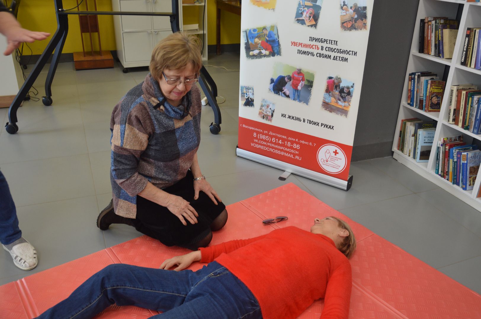 шатура, красный крест, Воскресенск, библиотека, мастеркласс, оказание первой помощи,