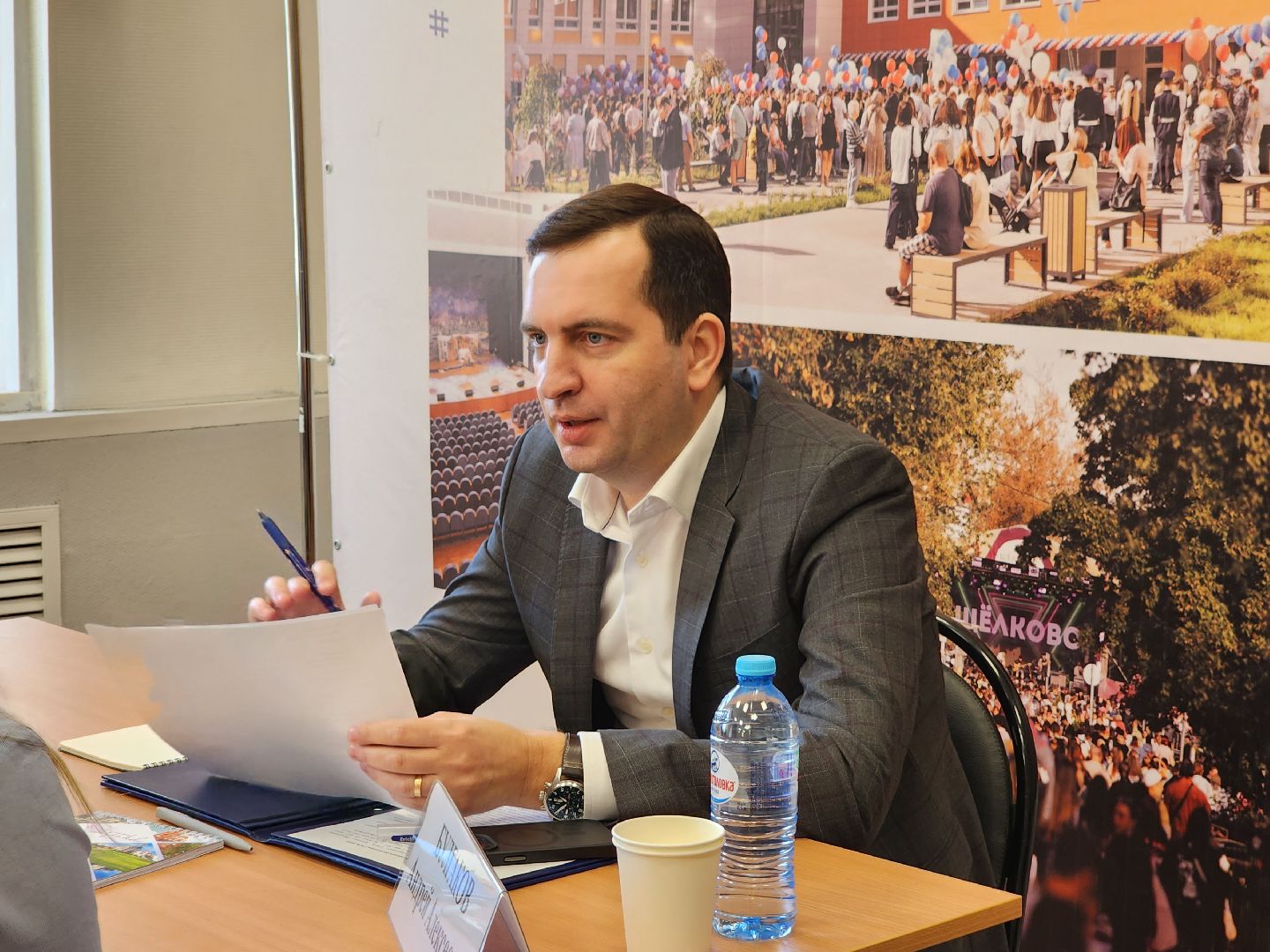 выездная администрация, щёлково,