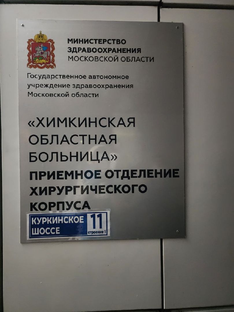 чп, пожар, теракт, крокус,