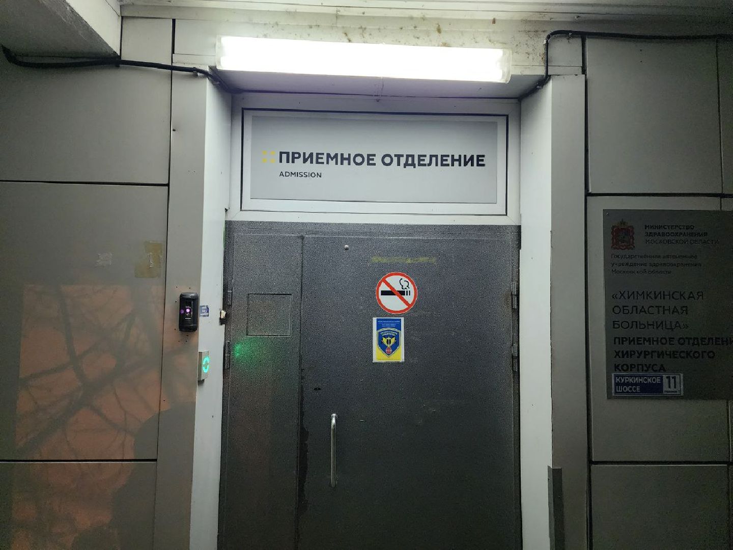 чп, пожар, теракт, крокус,