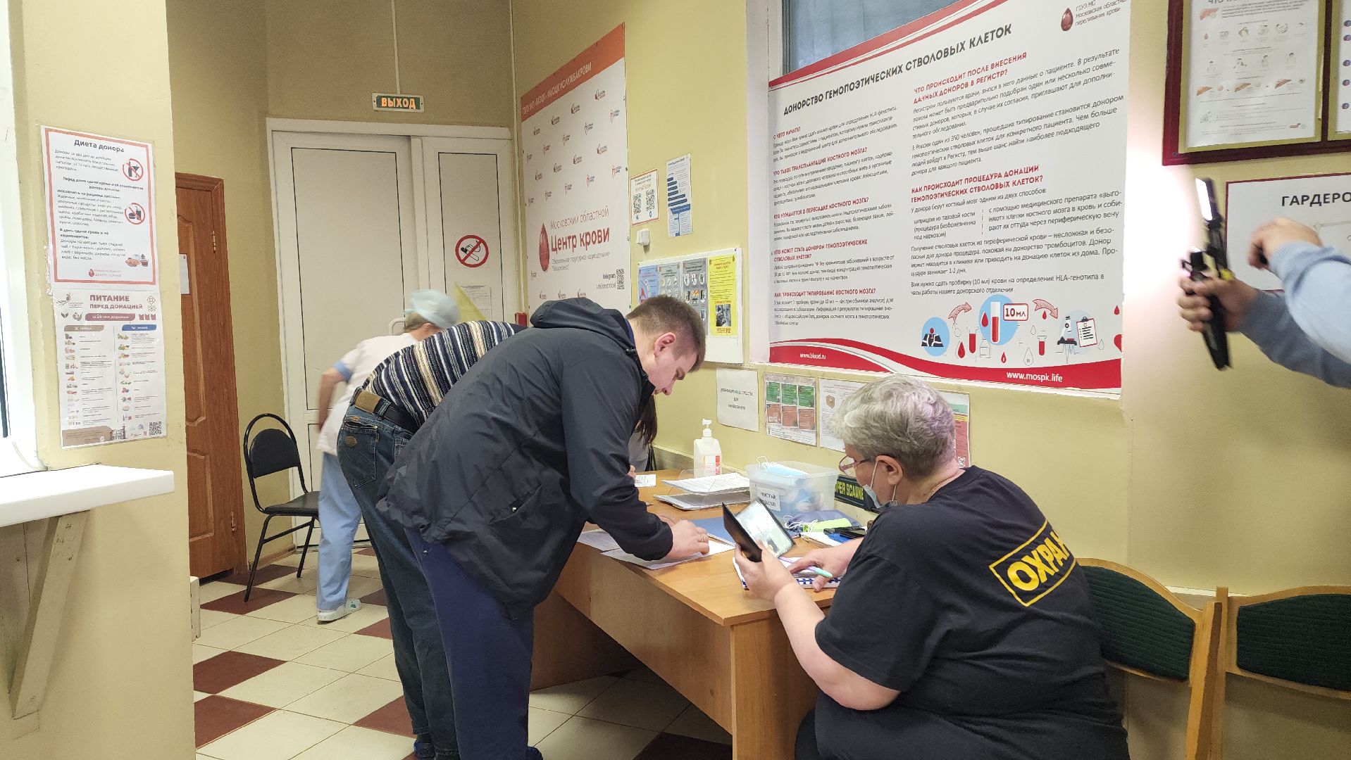 воскресенск, крокус сити, трагедия, сдача крови, жители, помощь,теракт,