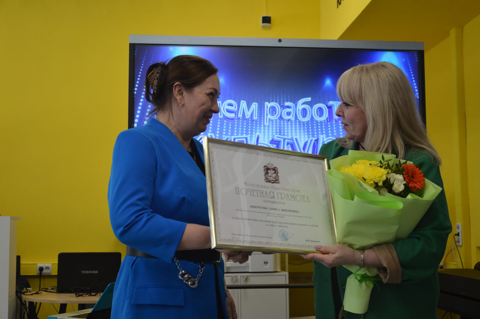 шатура, день работника культуры, праздник, мероприятие, награждение, городской округ культура,