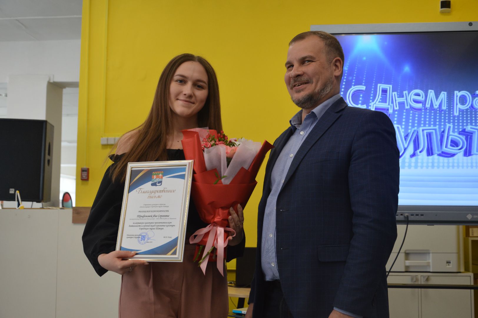 шатура, день работника культуры, праздник, мероприятие, награждение, городской округ культура,