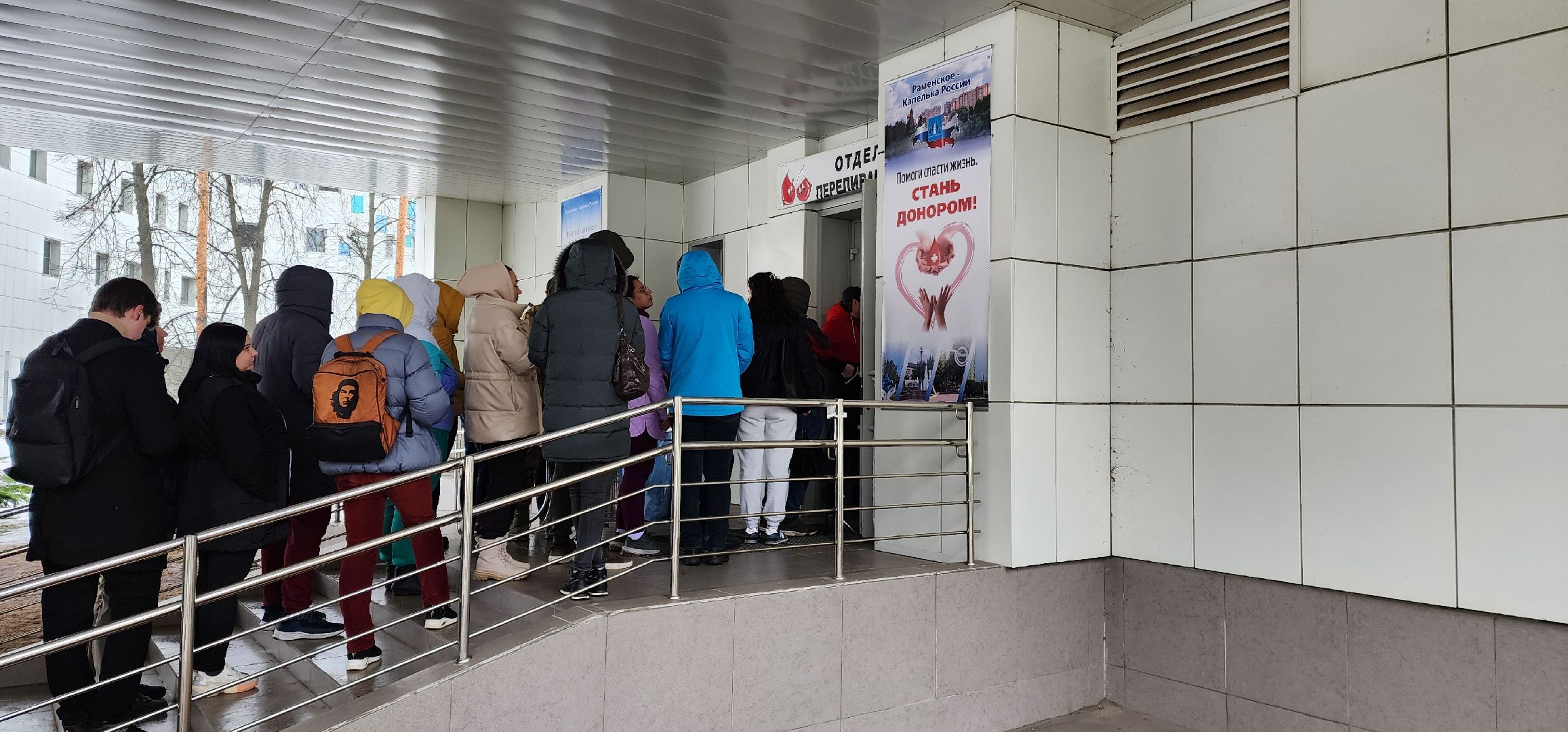 раменское, общество, очередь в отделение переливания крови,теракт,