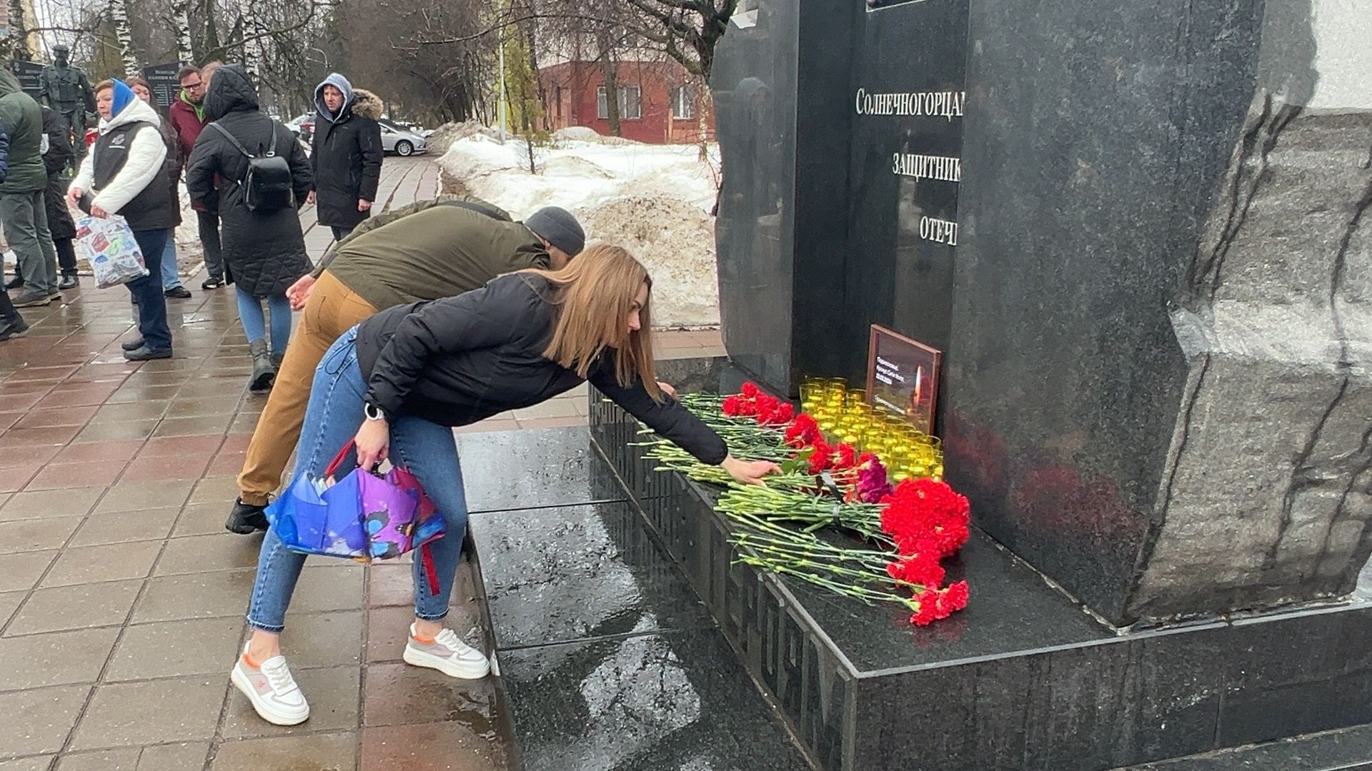 Солнечногорск, Теракт, Мемориал, Цветы, стихийный мемориал,