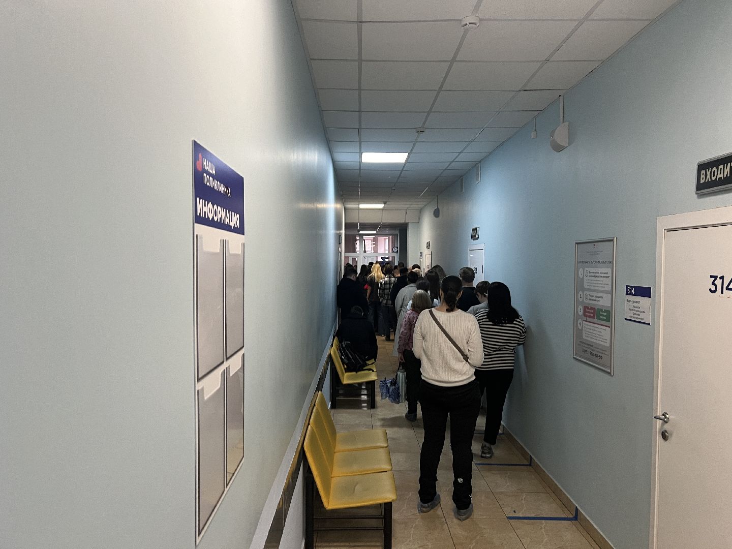 химки, крокус сити, доноры, сдача крови,теракт,