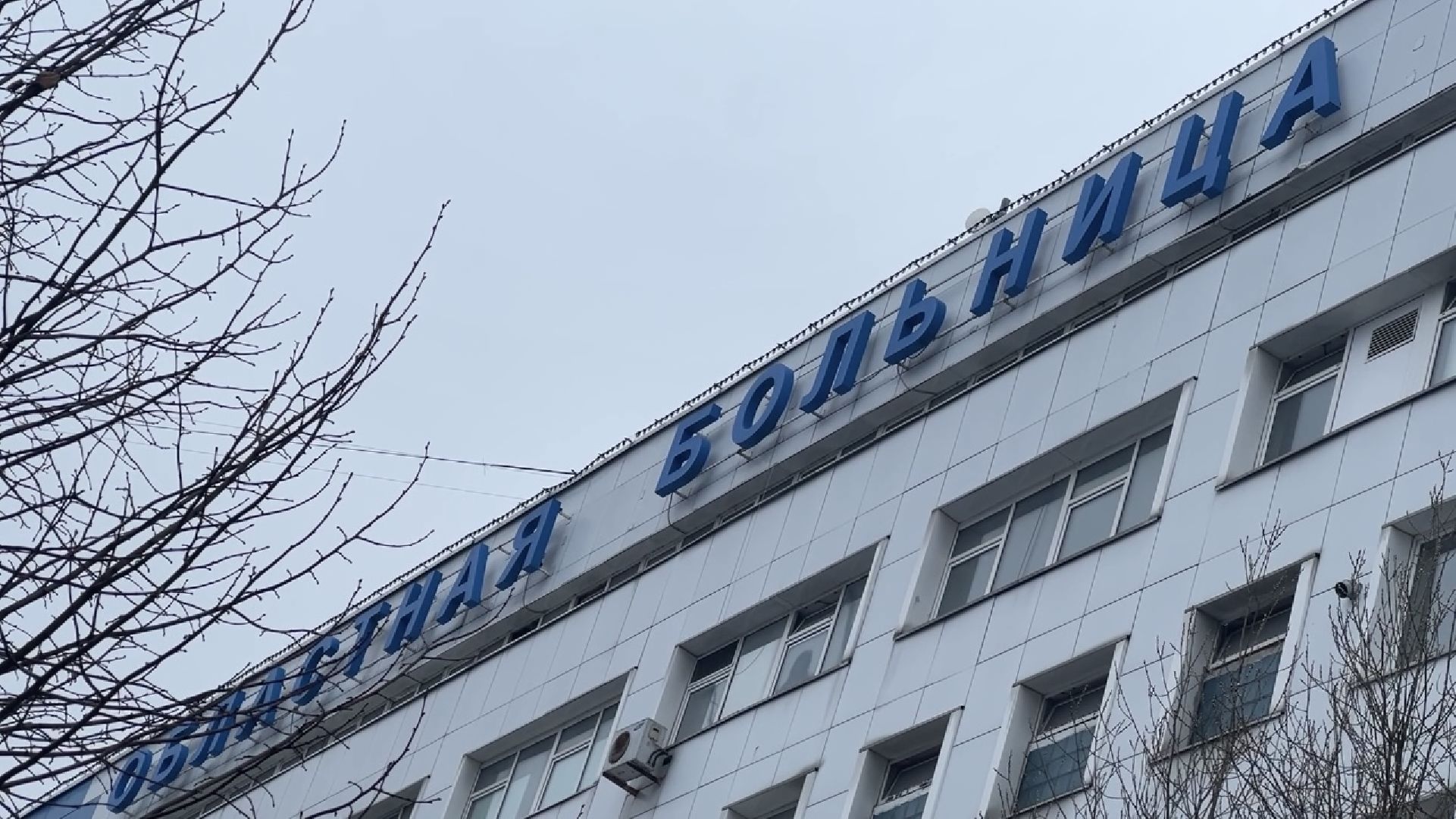 химки, медицина, крокус сити, больница,теракт,