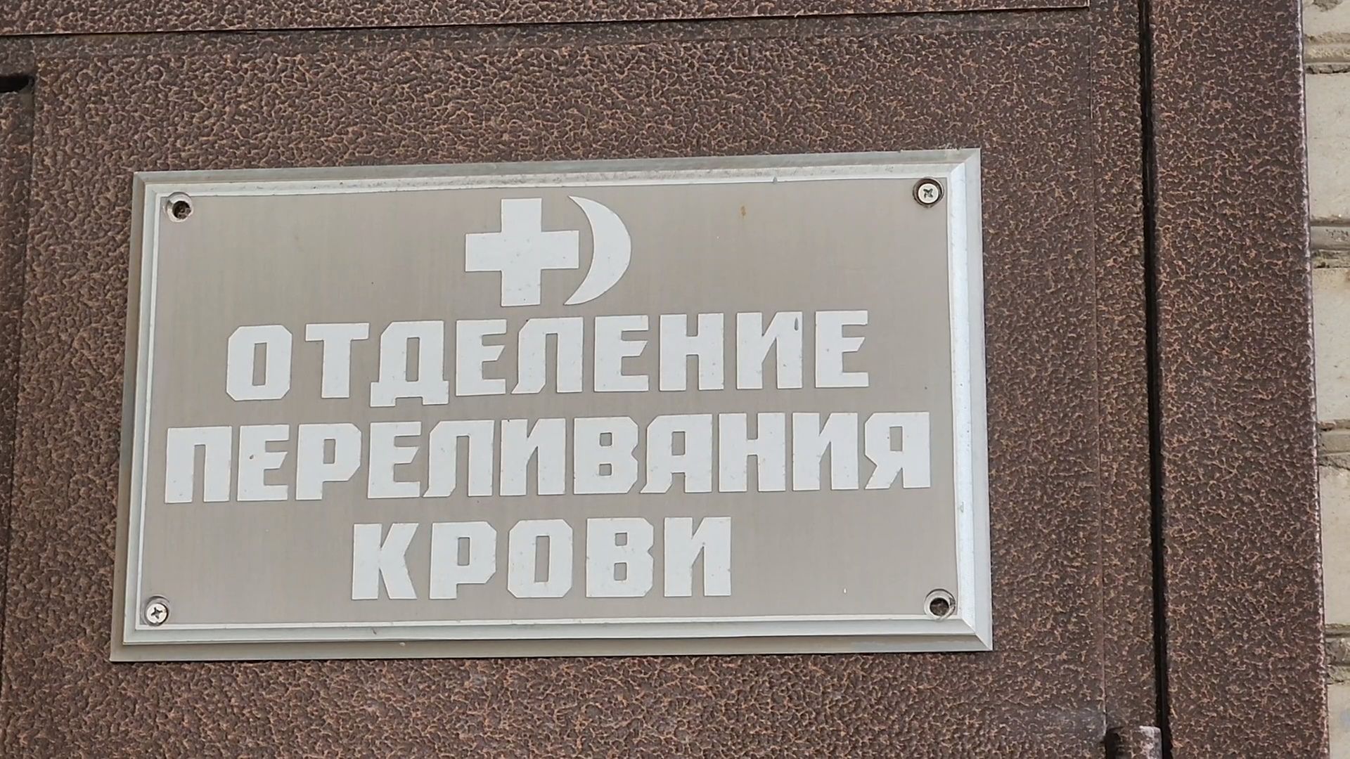 королёв,теракт,