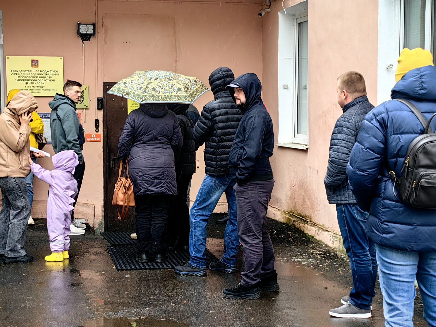 кровь, центр крови, помощь,теракт,