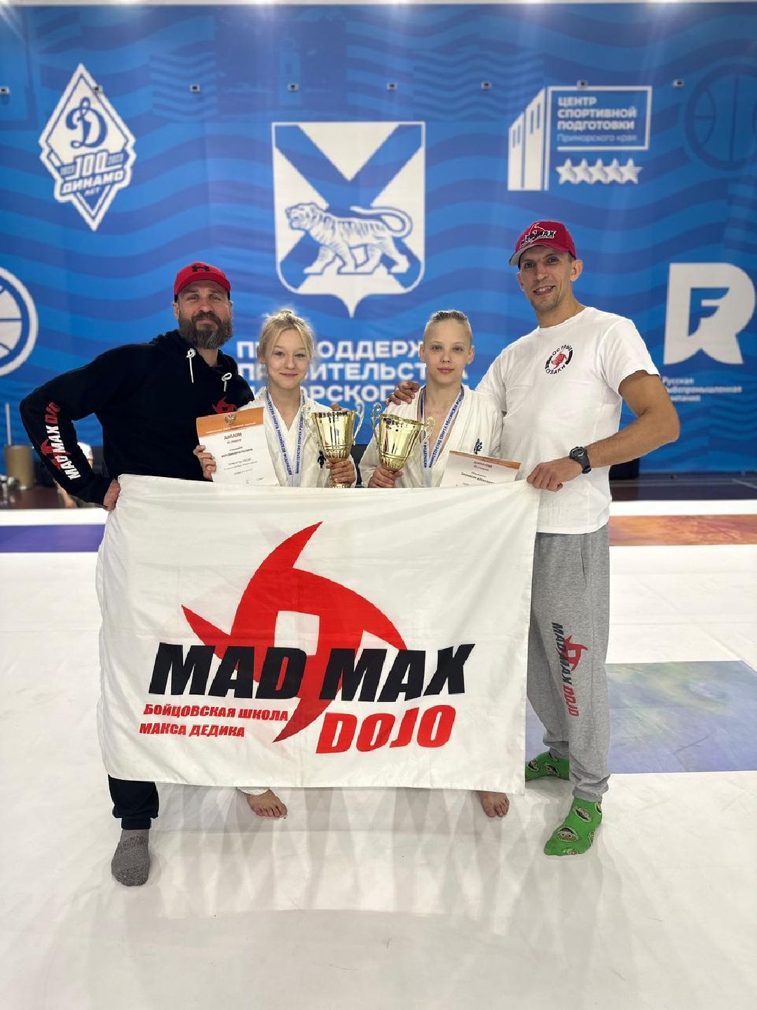 Подмосковье, Ивантеевка, Спорт, Чемпионат России