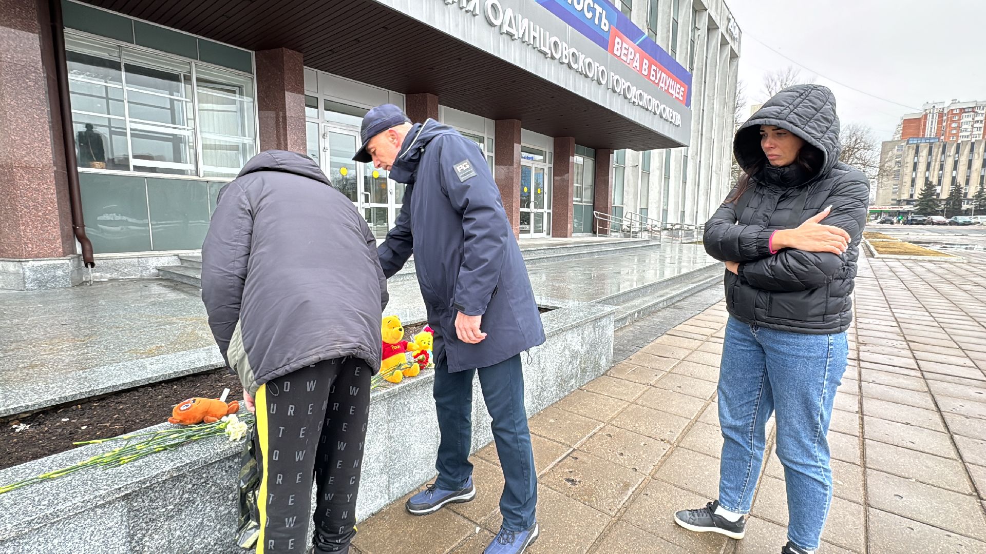 Одинцово скорбит, крокус сити холл, подмоксовье,теракт,