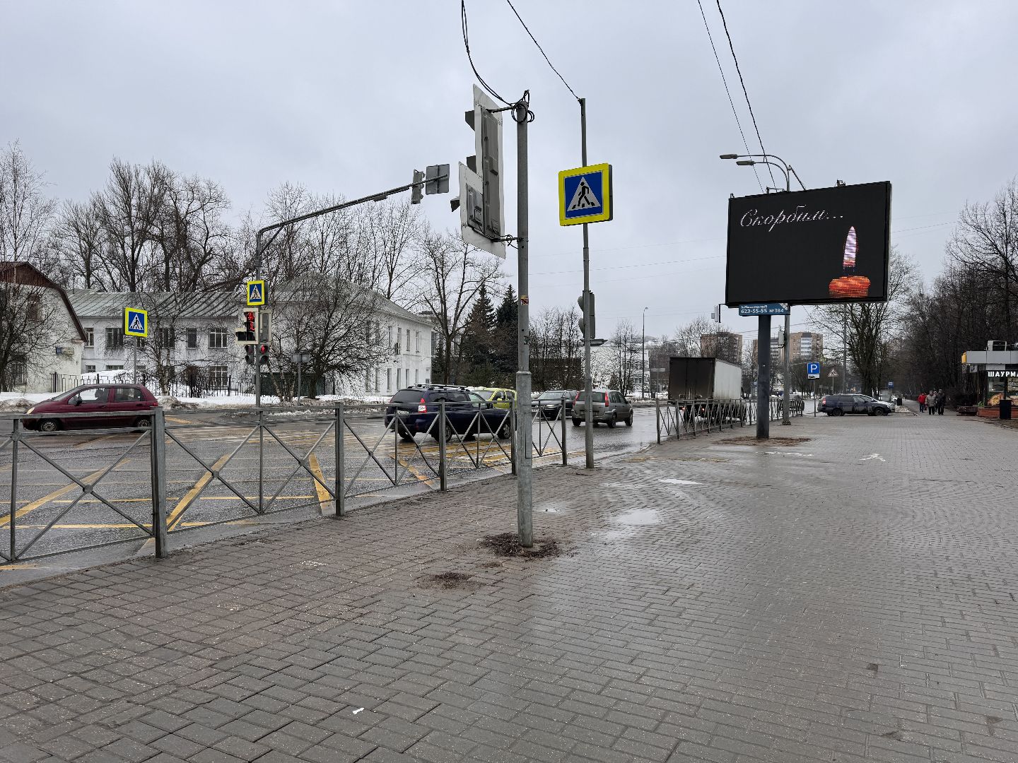 Одинцово скорбит, крокус сити холл, подмоксовье,теракт,