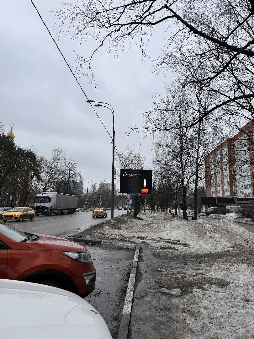 Одинцово скорбит, крокус сити холл, подмоксовье,теракт,