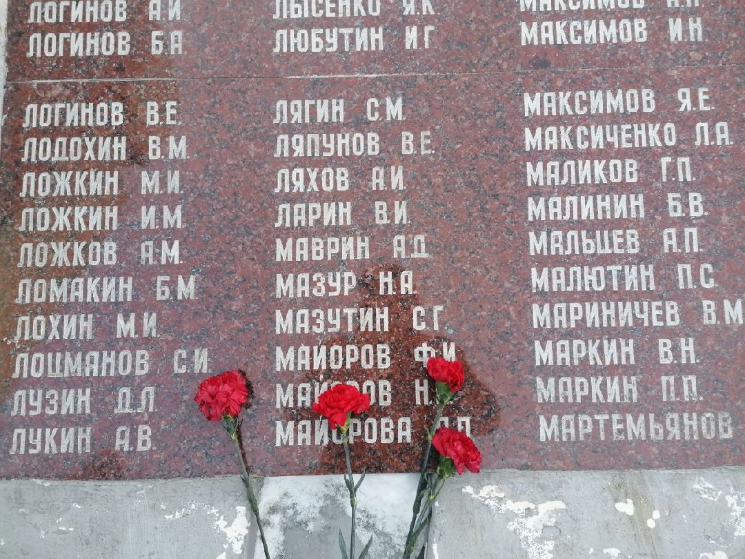 Королёв