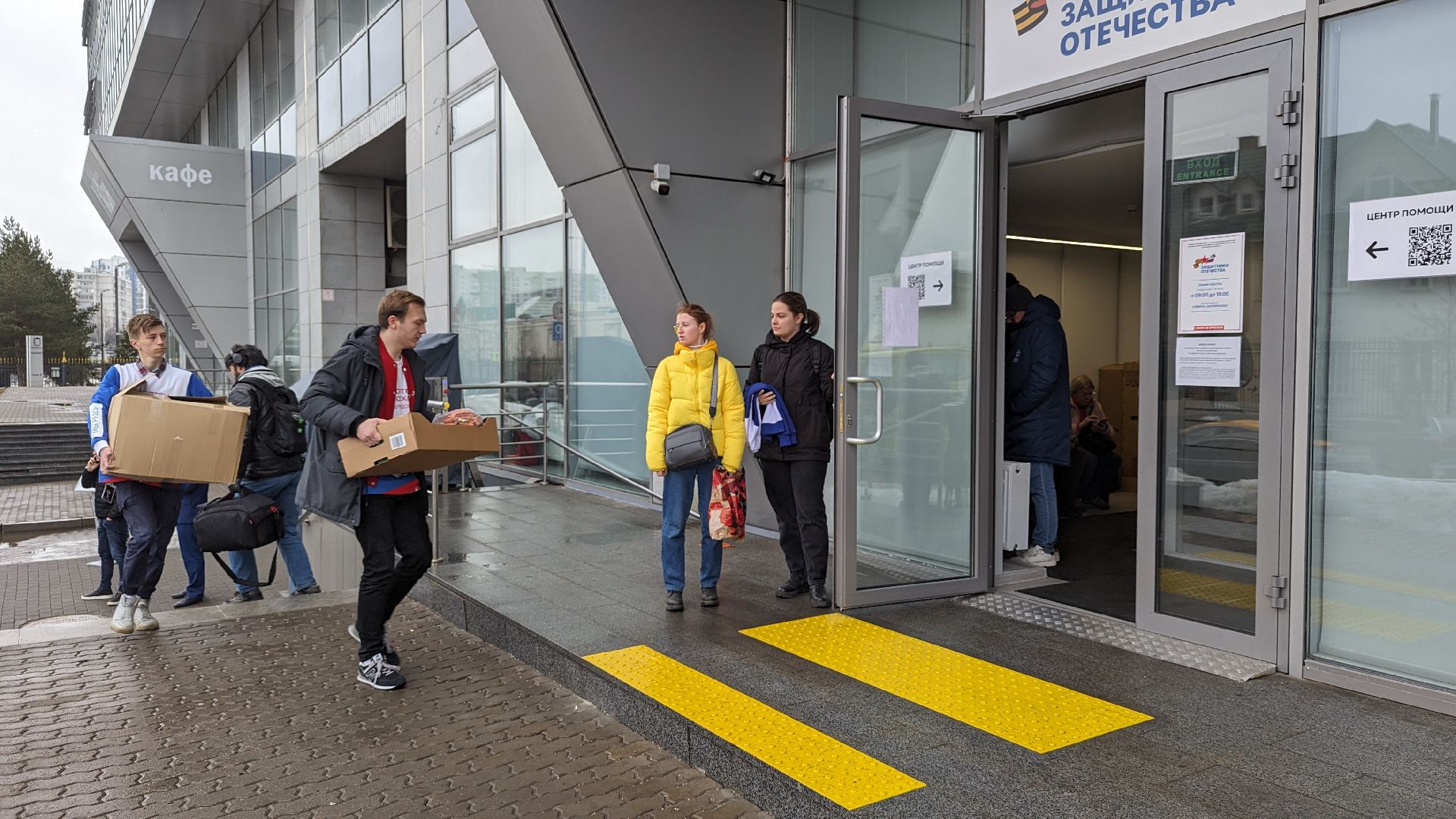 красногорск, крокус сити холл, теракт,