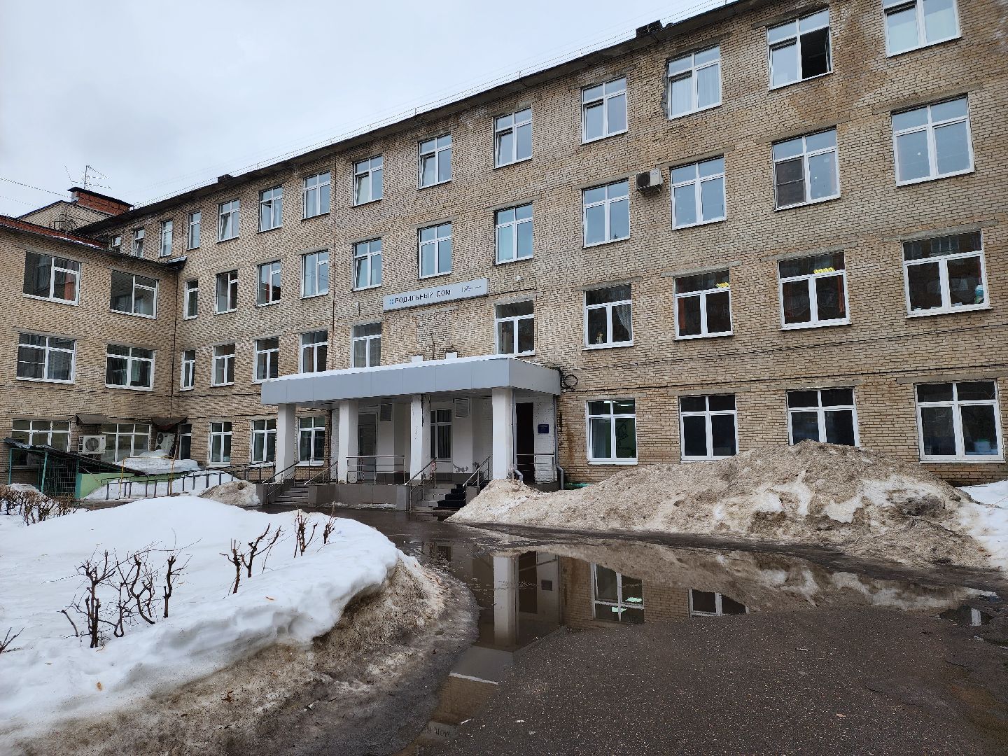 королёв,теракт,