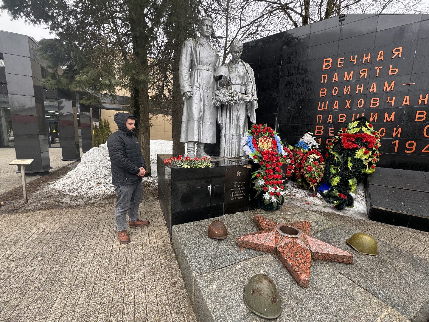 шаховская, теракт в крокус сити холле, терракт,