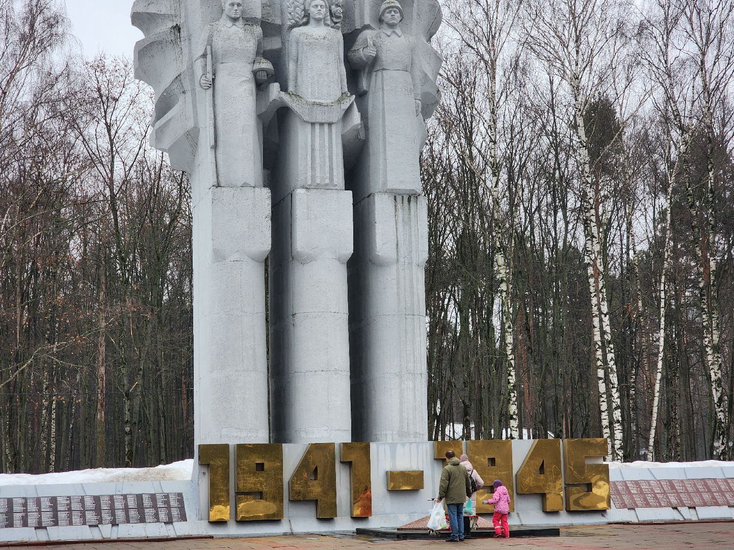 королёв,теракт,