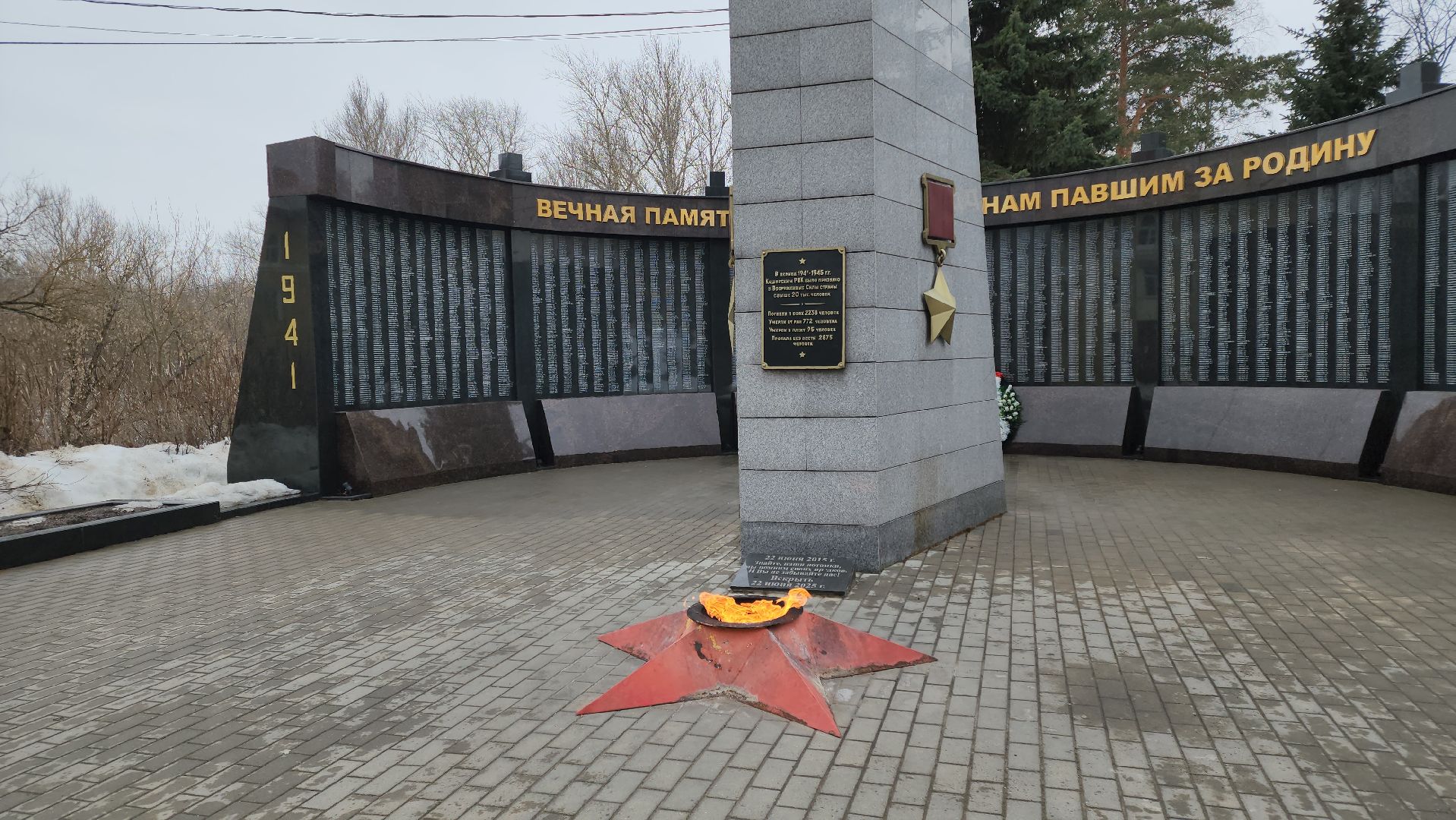 кашира, теракт, Красногорск, крокус сити холл, возложение цветов,