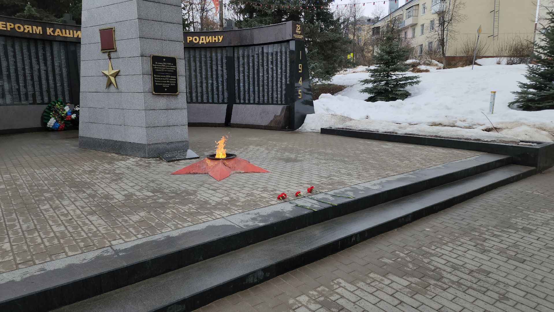 кашира, теракт, Красногорск, крокус сити холл, возложение цветов,