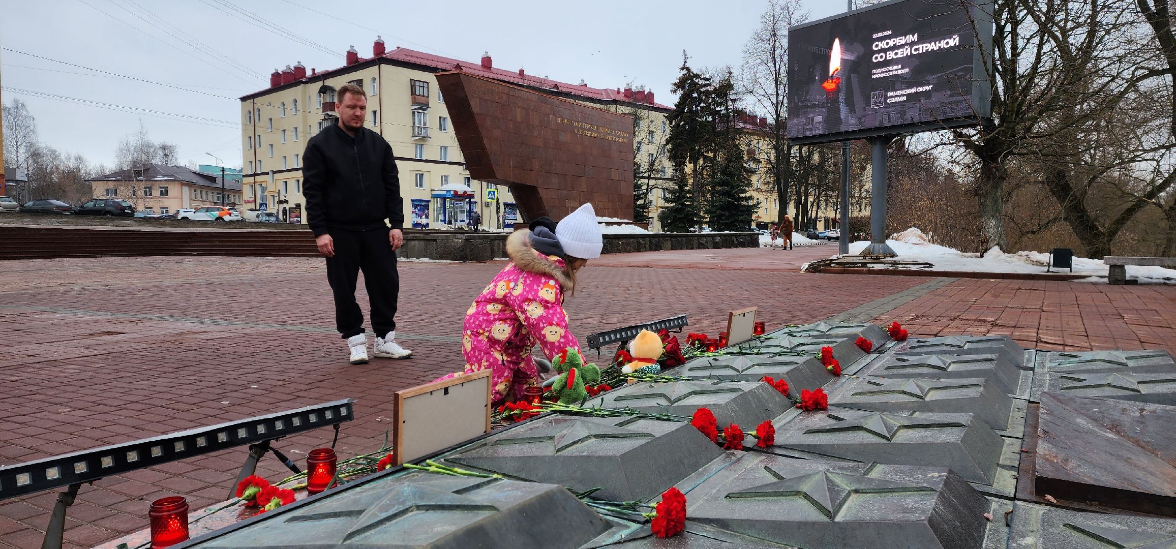 раменское, мемориал в память о жертвах терракта в Красногорске, раменский округ скорбит,теракт,