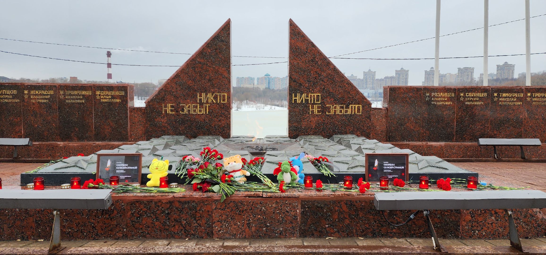 раменское, мемориал в память о жертвах терракта в Красногорске, раменский округ скорбит,теракт,