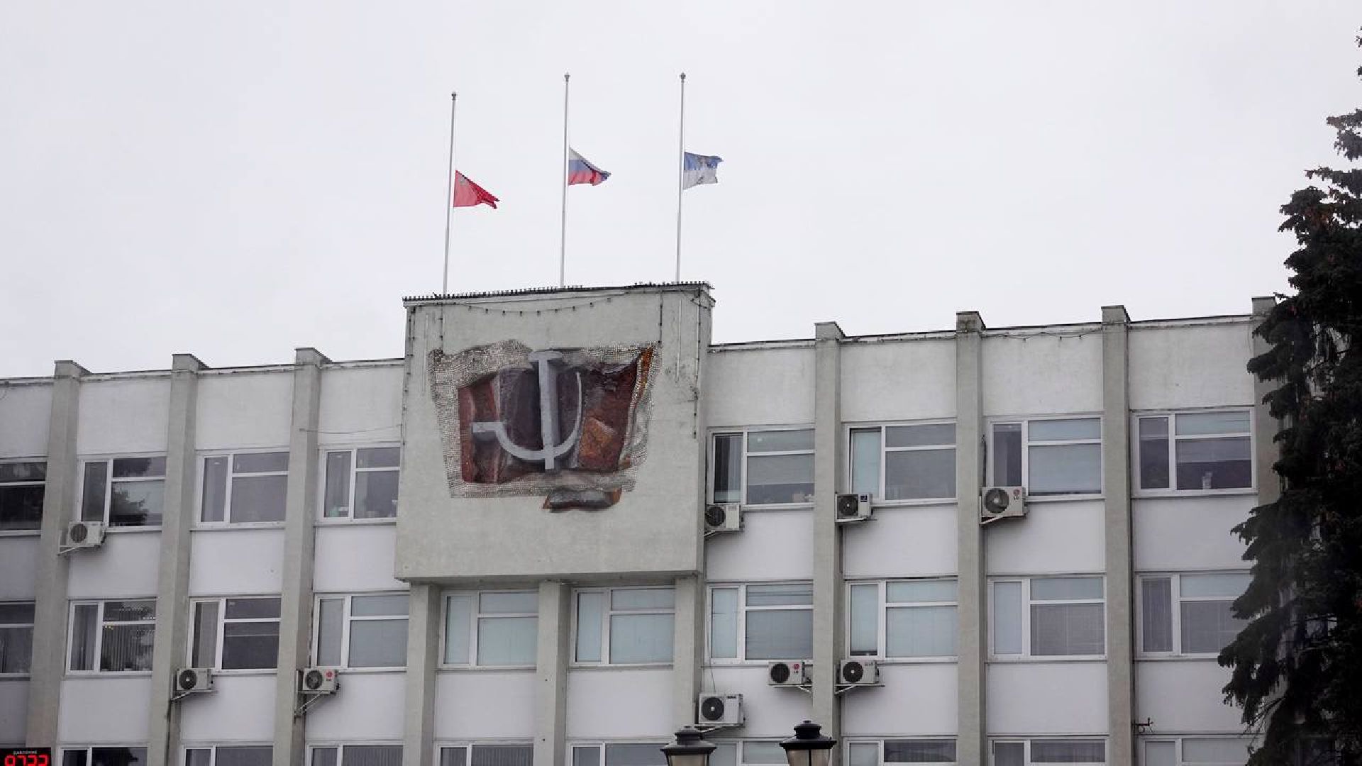 Сергиев Посад, Траур, Память,теракт,