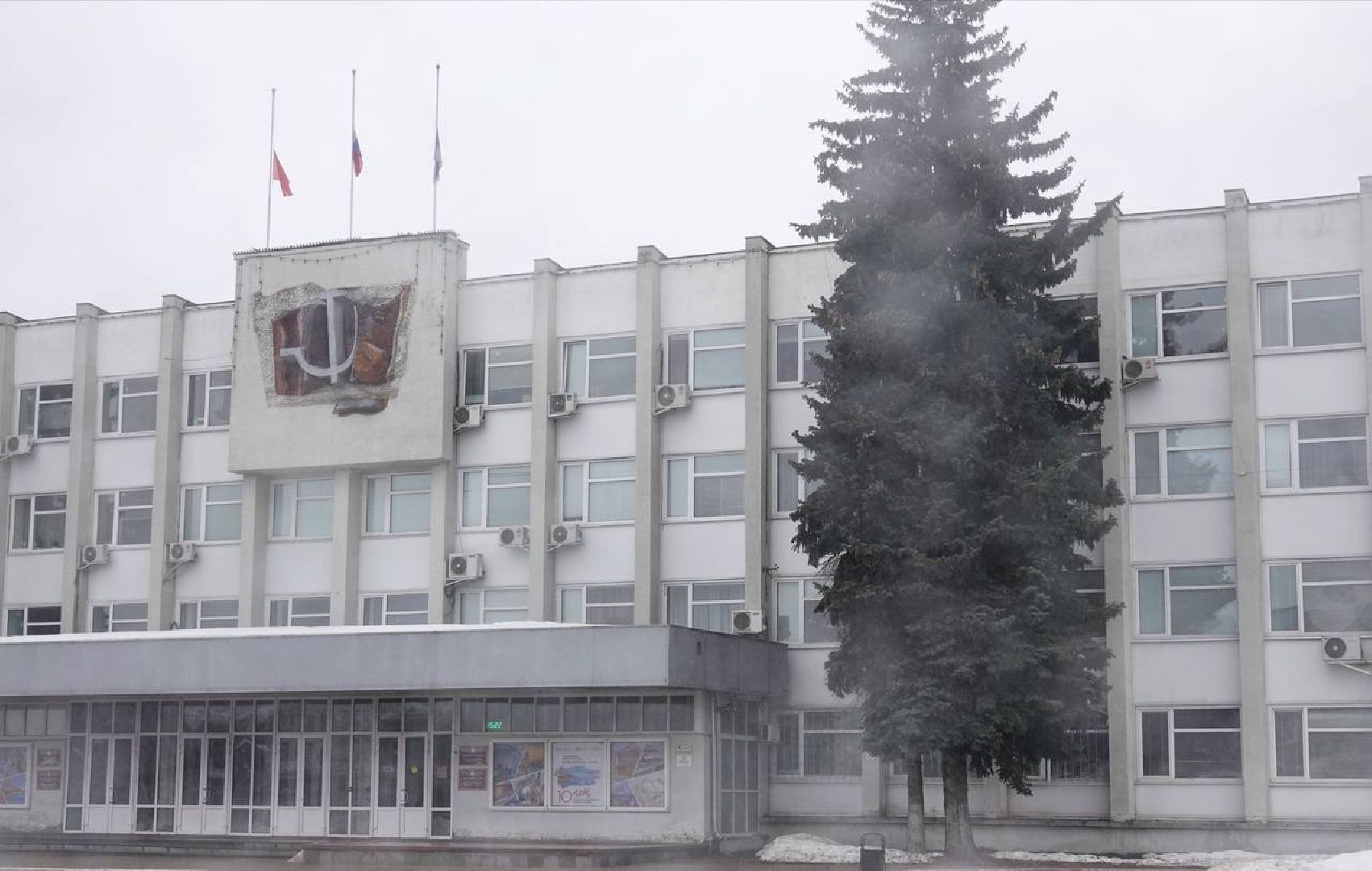 Сергиев Посад, Траур, Память,теракт,