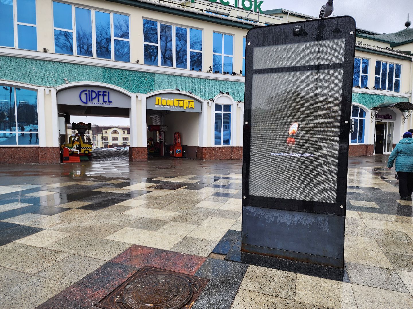 ногинск, жители города, свеча, свеча памяти, теракт, память,