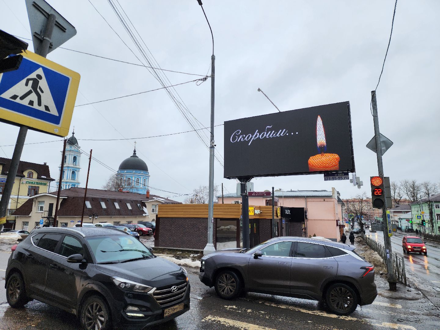 ногинск, жители города, свеча, свеча памяти, теракт, память,