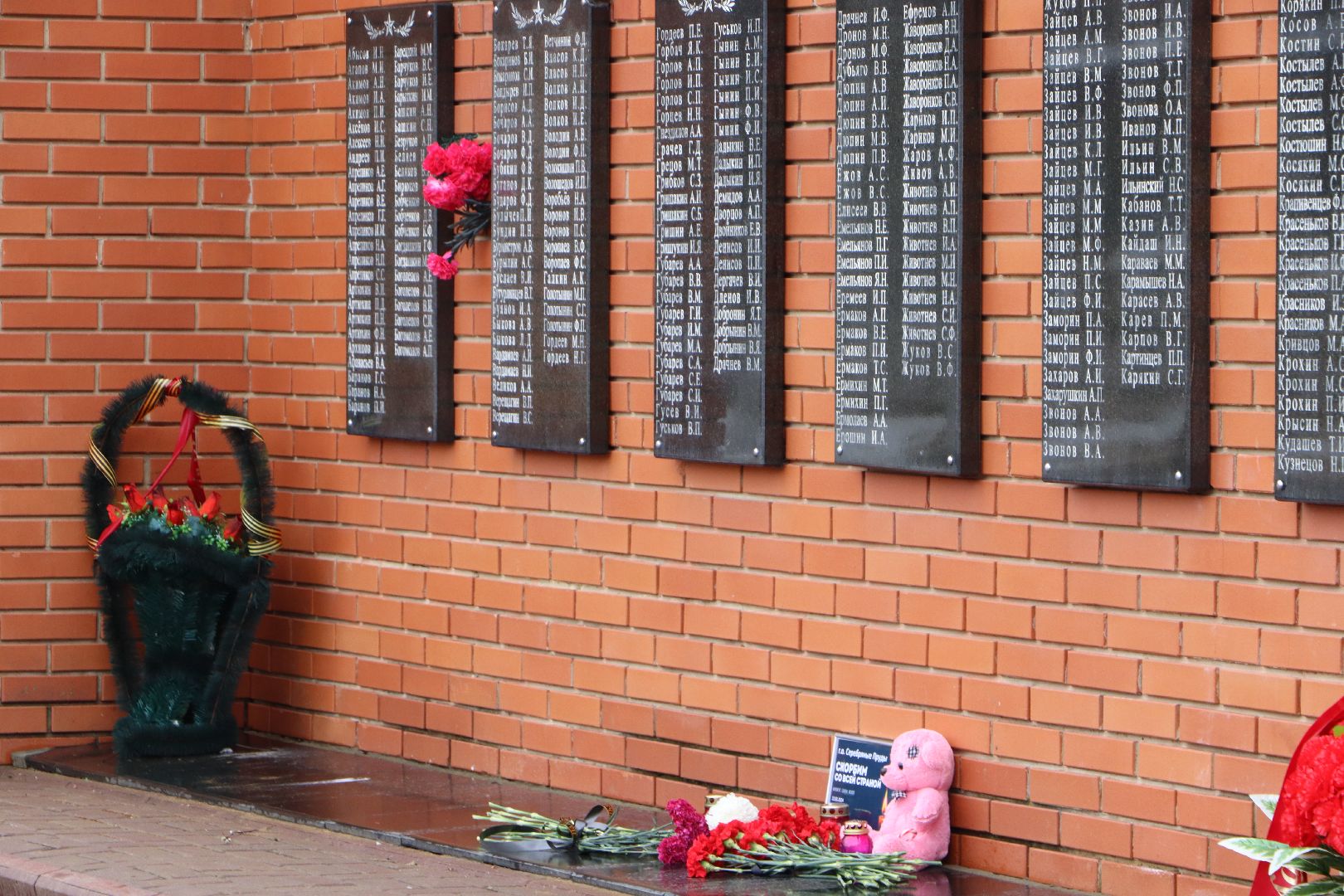 теракт, скорбимСеребряныеПруды, Серебряные пруды,