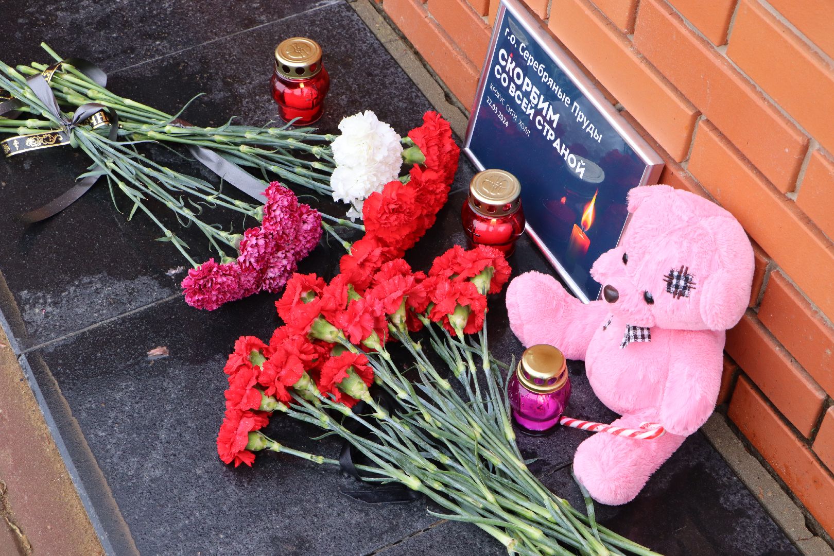 теракт, скорбимСеребряныеПруды, Серебряные пруды,