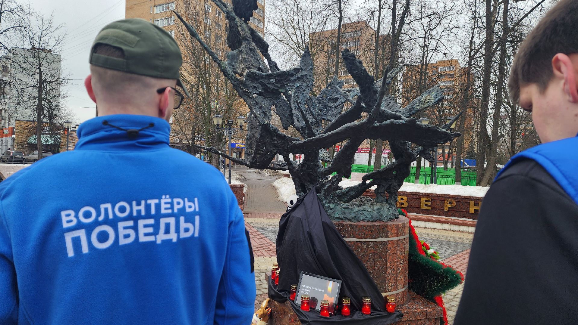 Подмосковье, Городской округ Пушкинский, Ивантеевка, Стихийный мемориал,теракт,