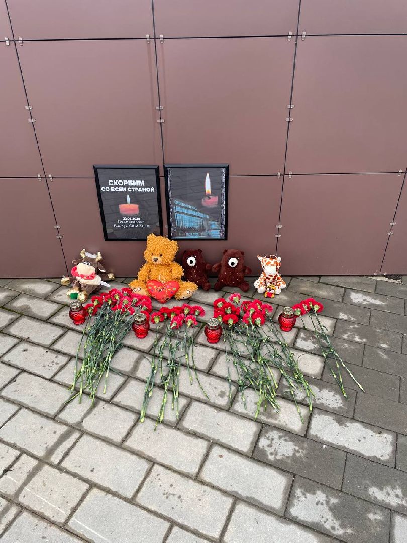 волоколамск, крокус сити, скорбим,теракт,