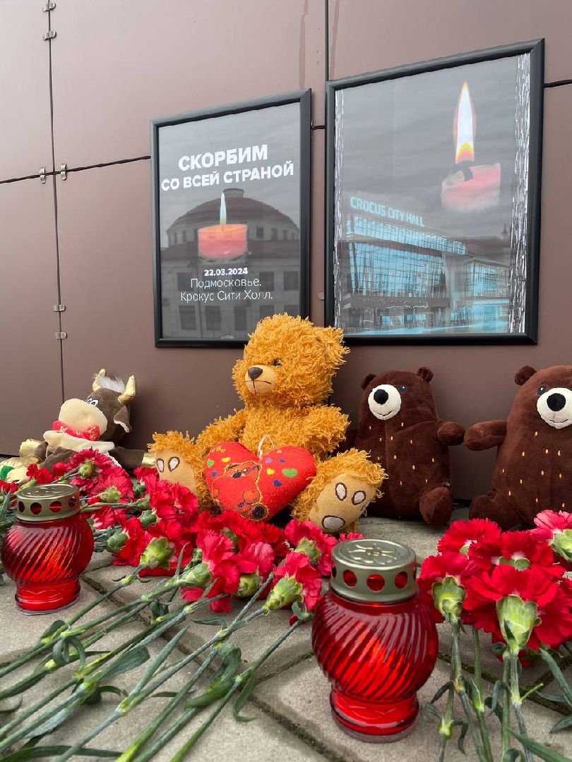 волоколамск, крокус сити, скорбим,теракт,