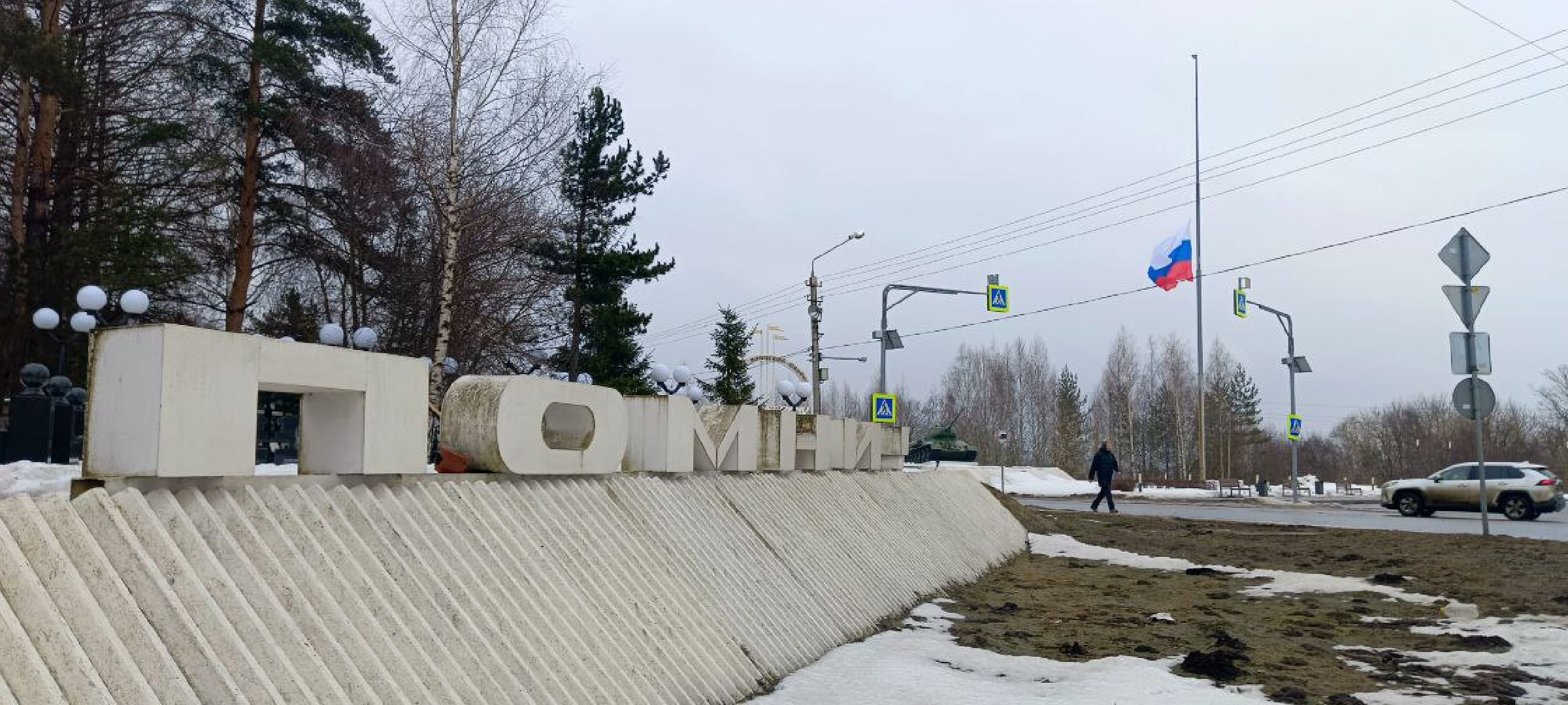 Дмитров, Терракт в Красногорске,теракт,