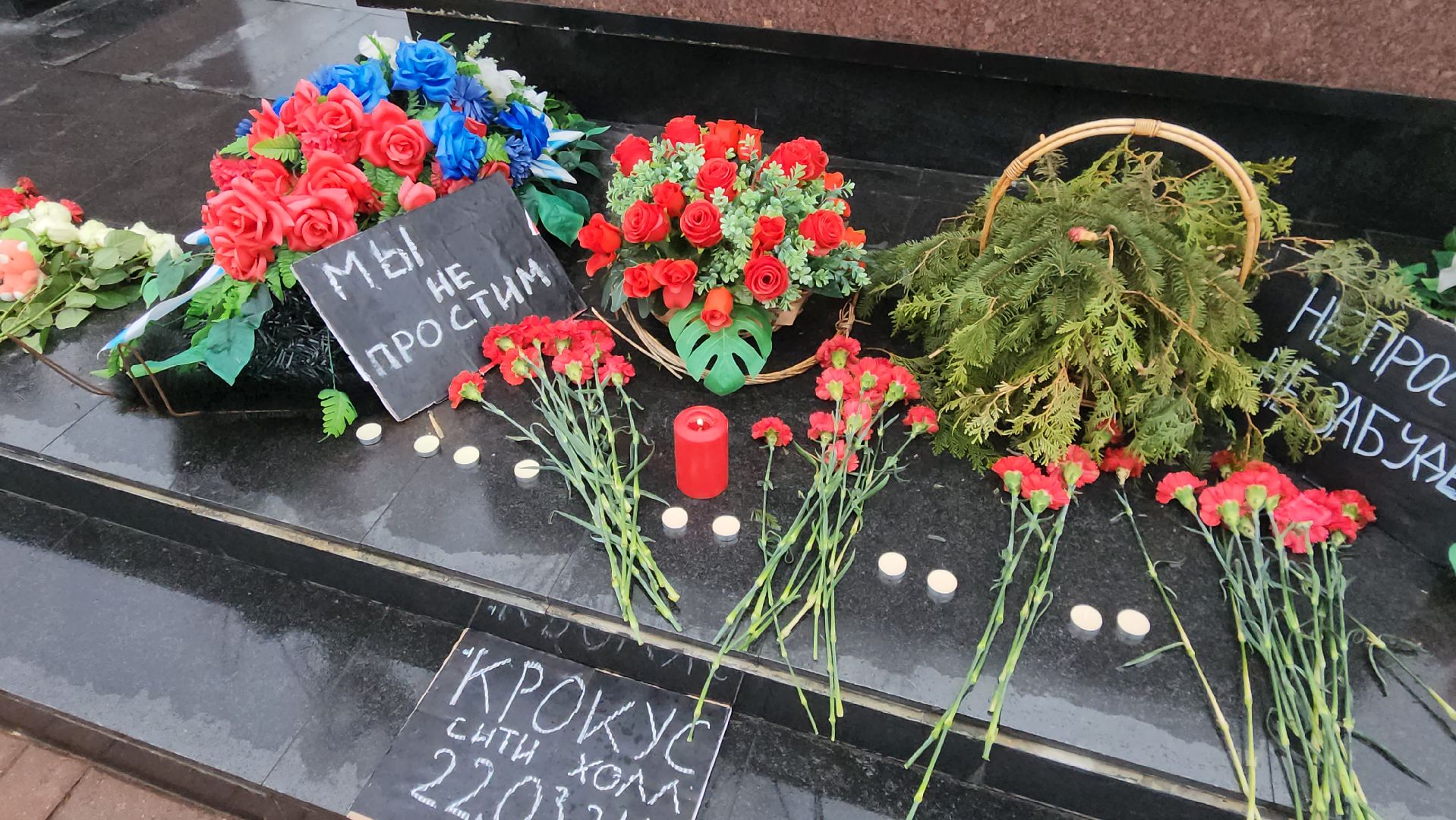 мемориал, стихийный мемориал, вечный огонь, свечи, цветы,теракт,