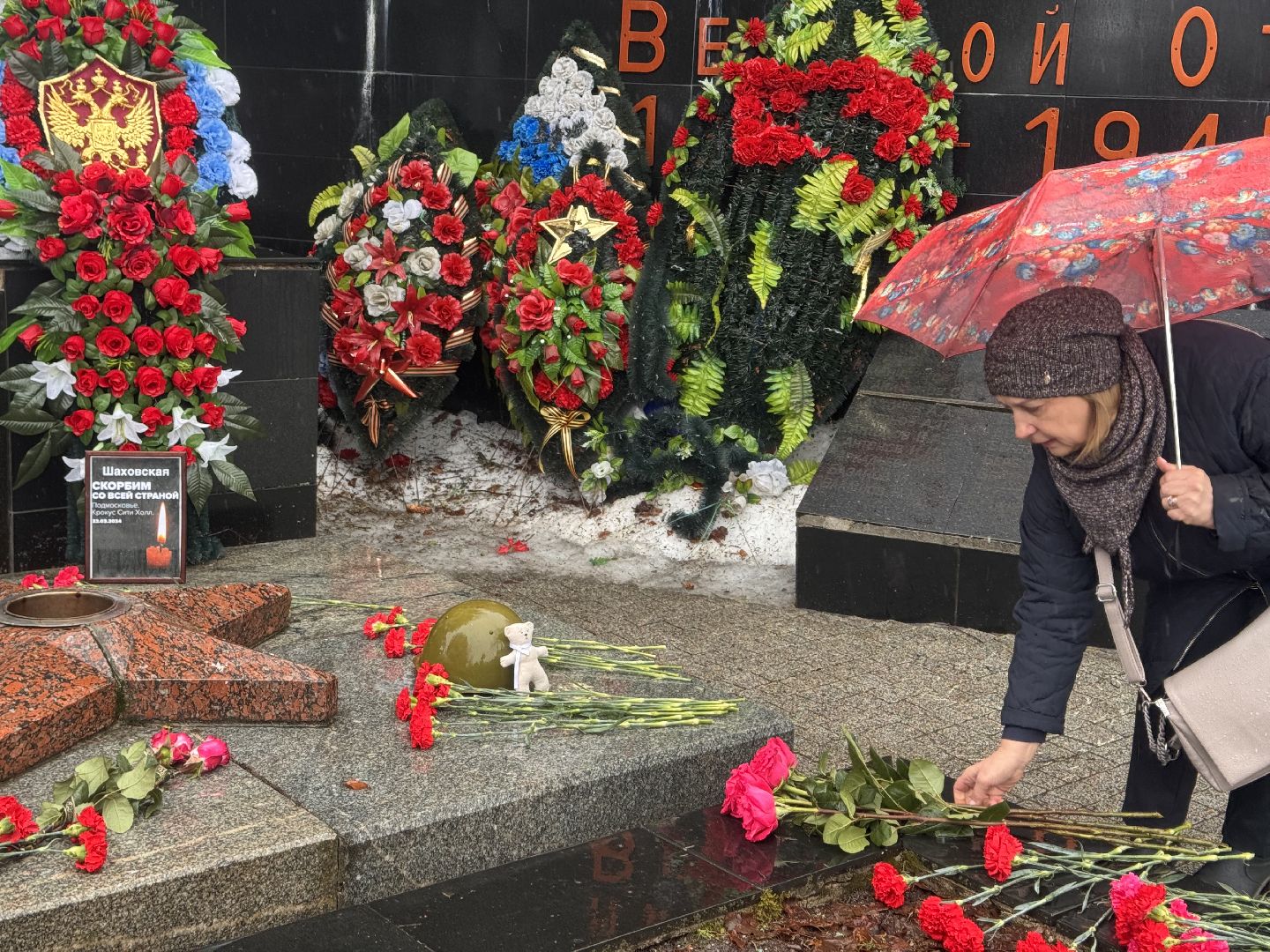 шаховская, терроризм, акция, возложение цветов,теракт,