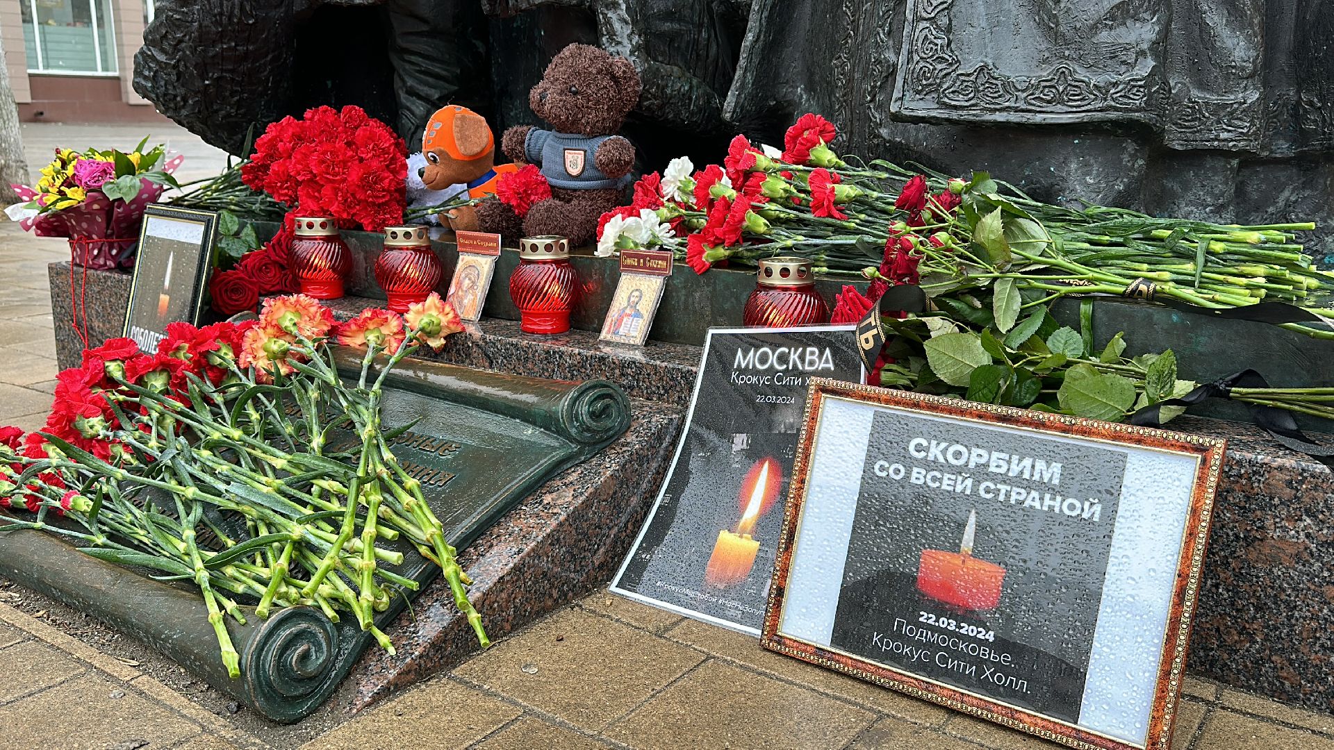 Клин, теракт, память, общество, возложение цветов, крокус сити,