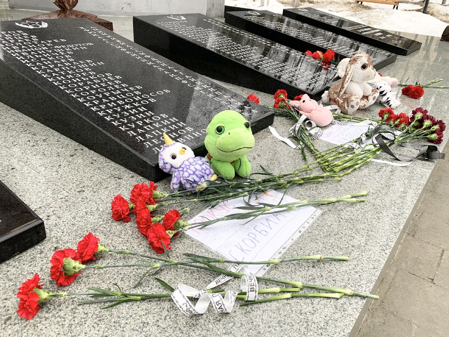 Балашиха, Подмосковье, мемориал, Память,теракт,