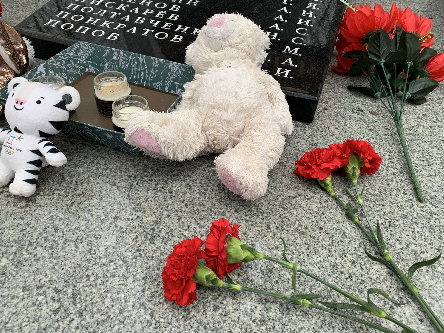 Балашиха, Подмосковье, мемориал, Память,теракт,