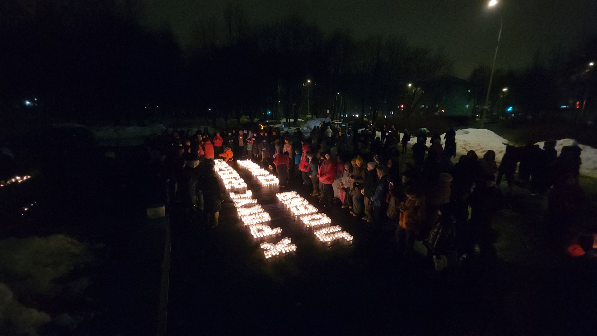 свеча памяти, Лобня,теракт,